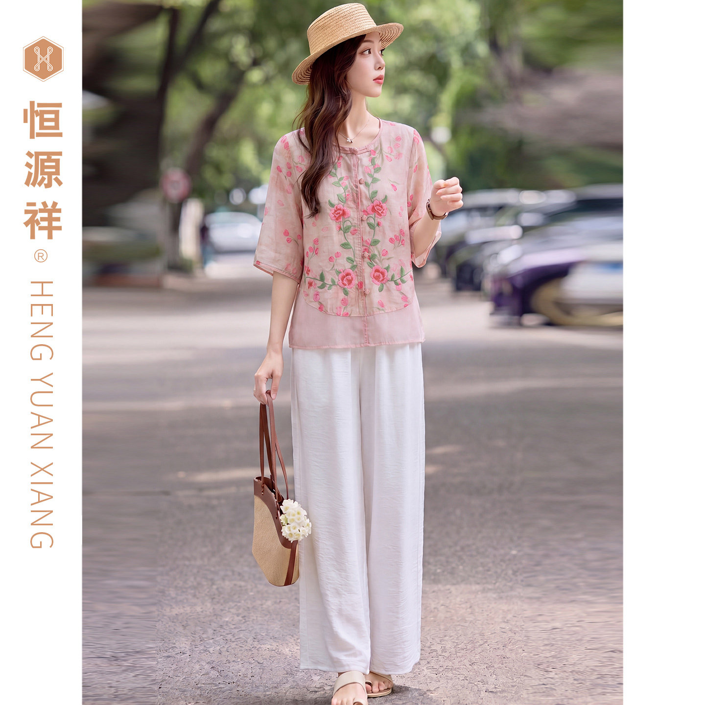恒源祥新中式国风印花刺绣套装女夏装两件套洋气显瘦妈妈装裤子