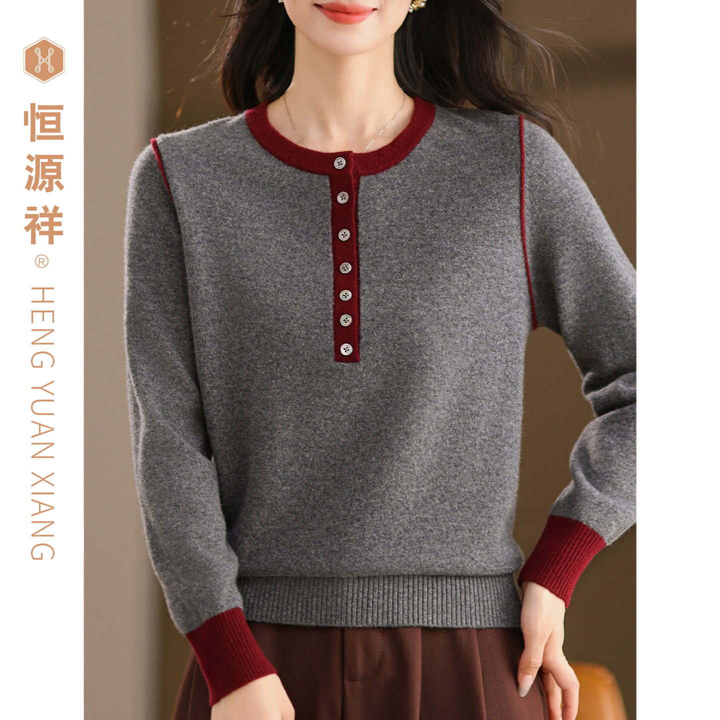 旗舰店直营 正品保障 100%绵羊毛