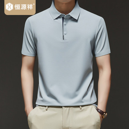 旗舰店直营 正品保障 商务休闲T恤