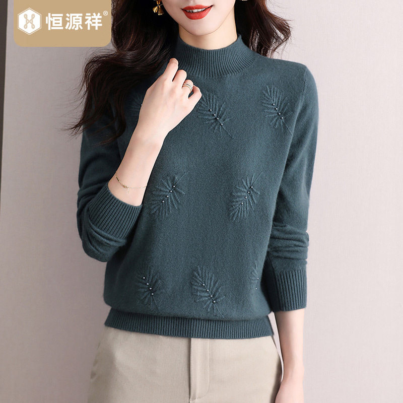 恒源祥2025秋冬内搭针织衫新款韩版无羊绒线衫女装时尚纯色打底衫