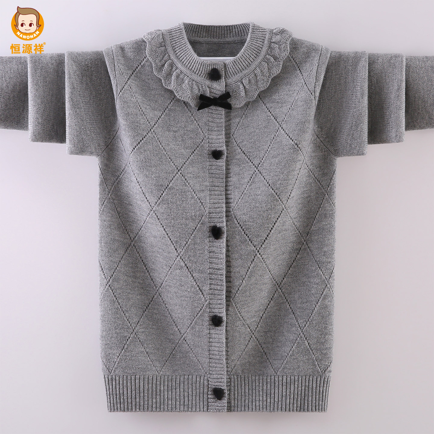 恒源祥2025年新款儿童针织开衫女孩毛衣羊毛衫时尚上衣针织衫女童