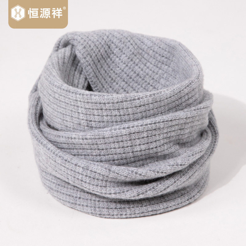 恒源祥品牌100%羊毛围脖男百搭套头针织秋冬保暖全羊毛围巾女脖套