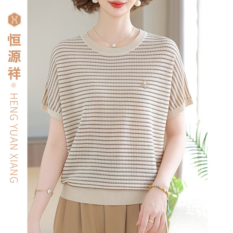 恒源祥母亲节年轻妈妈装