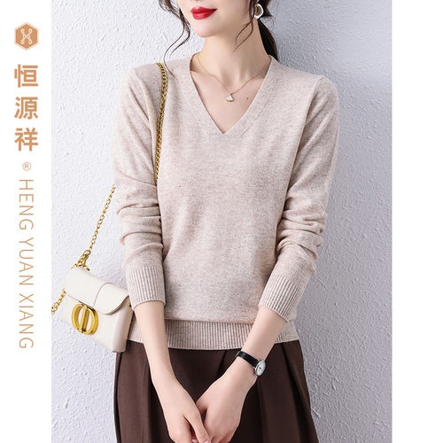 恒源祥纯羊毛衫女内搭毛衣新款鸡