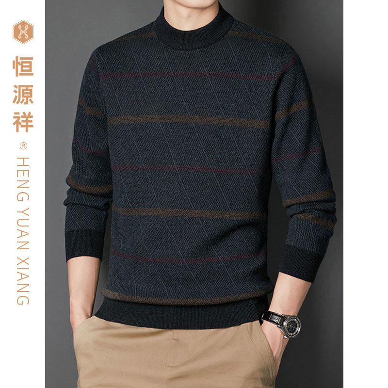 清仓恒源祥100纯羊毛衫男半高领毛衣中年爸爸加厚针织打底衫上衣
