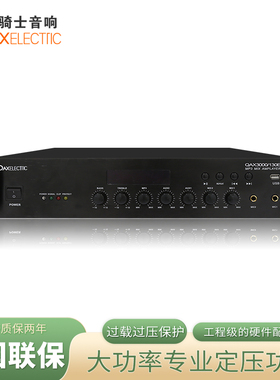 QAXELECTRIC QAX3000/70E骑士音响带蓝牙USB遥控器定压大功率功放