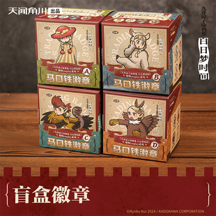 天闻角川迷宫饭原作周边魔物cosplay马口铁徽章官方正版 谷子吧唧