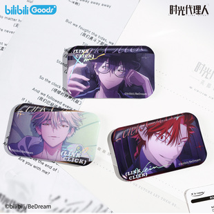 时光代理人动画英都篇系列角色PV马口铁徽章正版刘枭VEIN夏斐吧唧