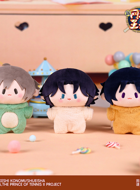 BEMOE新网球王子Cuter系列毛绒睡衣玩偶官方正版不二周助越前龙马