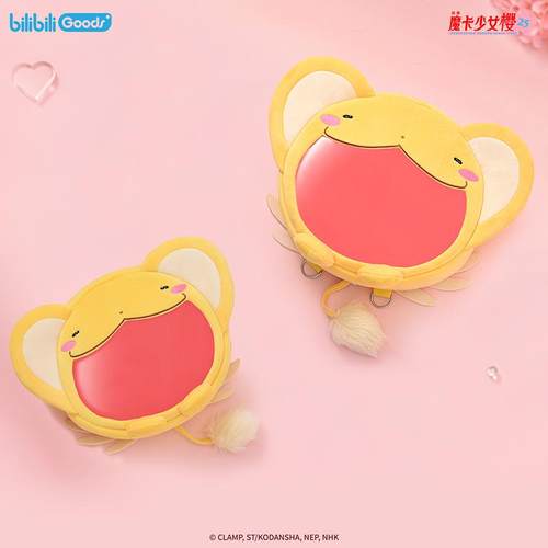 bilibili魔卡少女樱正版小可痛包