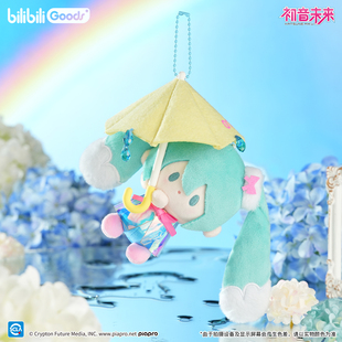 初音未来初情雨音系列babyQ毛绒玩偶官方正版miku可爱小挂件公仔