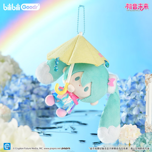 初音未来初情雨音babyQ毛绒玩偶