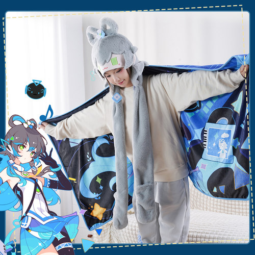 洛天依依点可爱连帽围巾空调毯