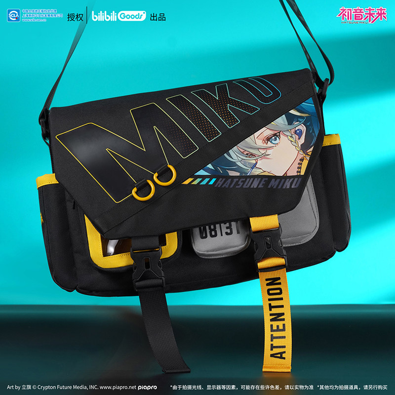 初音未来畅响未来系列单肩挎包官方正版MIKU周边便携大容量斜挎包