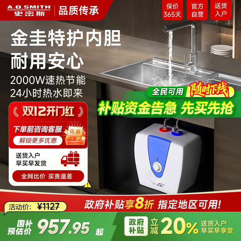 10B5上出水或10A5下出水