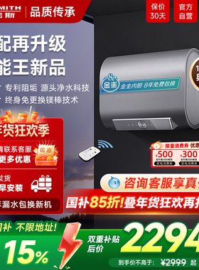 国补AO史密斯佳尼特电热水器家用双胆速热金圭卫生间60升80升HTD