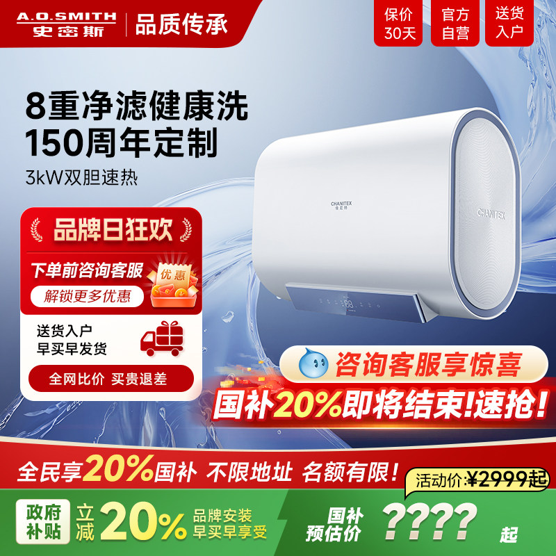 ���ڲ���������AOʷ��˹���õ���ˮ��������60��HT1S�˱���Ͱ����ϴ����� 2399.2Ԫ(������)