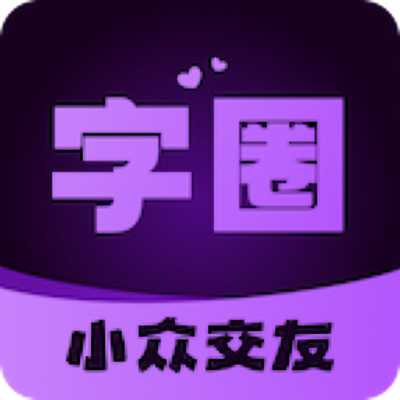 字圈新号/日圈/字母圈/斯慕圈小号/首次注册/全新号码一人一号