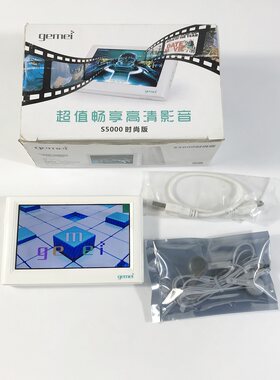 歌美S50004.3寸MP4按键式操作