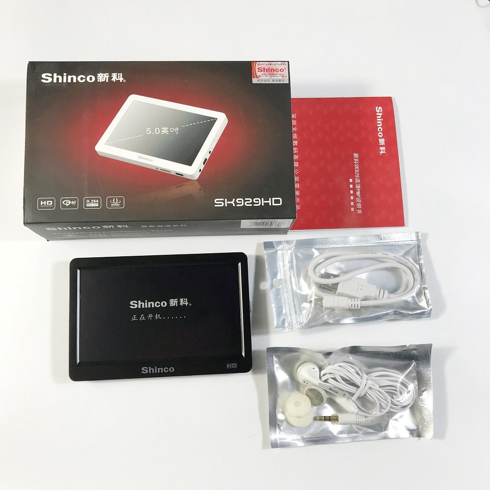新科SK929HD按键式5寸高清屏幕MP3MP4MP5看戏机播放器 电子书