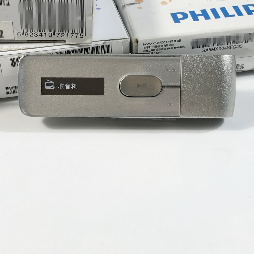GoGear Mix飞利浦SA5MXX04SFC运动MP3播放器  直插式U盘录音