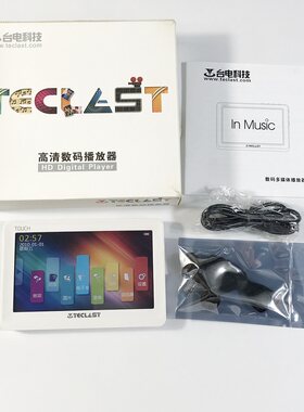 台电C520P5寸触摸屏MP5MP3看戏机