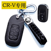 2026款 24东风CRV车思威专用扣高档真皮包26用品 本田CRV钥匙套新款
