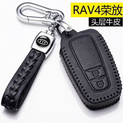 2024款一汽丰田荣放RV4钥匙套rav4包汽车24真皮21专用装饰壳扣23