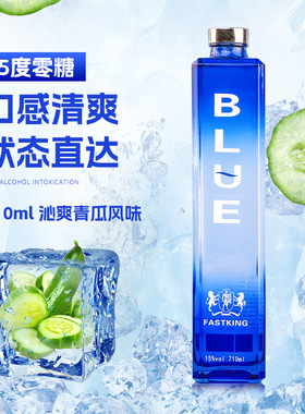 国产青瓜风味利口酒大师15度710ml微醺0脂洋酒blue鸡尾酒调酒基酒