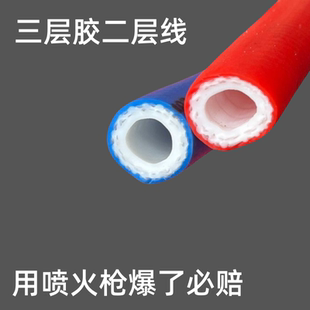 焊枪液化气胶管烧猪毛枪管子煤气喷火枪软胶管家用防水枪管子防冻