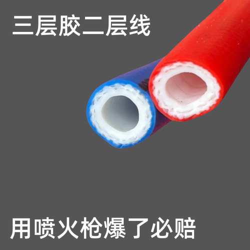 8mm配件防爆液化气喷枪管焊枪管