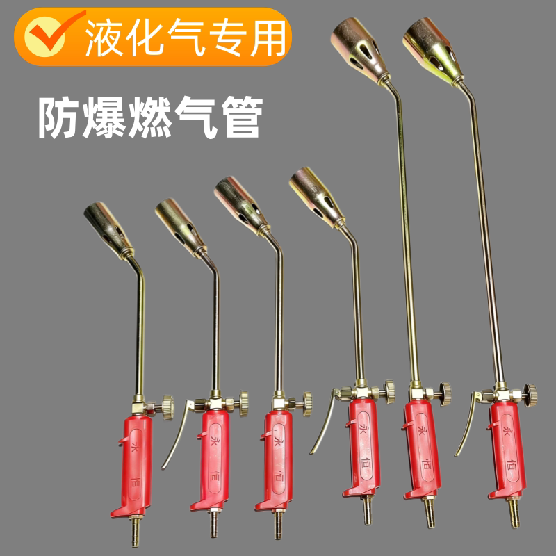 喷火枪防水用烧猪毛鸡毛喷火器液化气焊枪户外双开关手压喷枪包邮