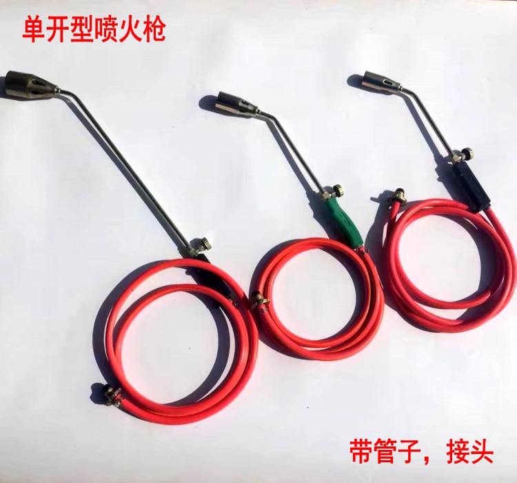 喷火枪防水用烧猪毛鸡毛喷火器液化气焊枪户外双开关手压喷枪包邮