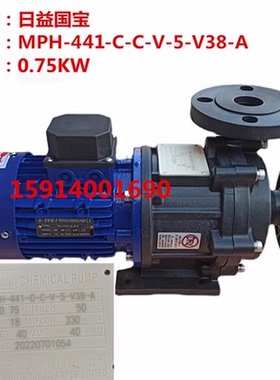 MPX441-CE5-750W磁力泵耐酸碱电镀药水过滤污水处理防腐蚀泵380V