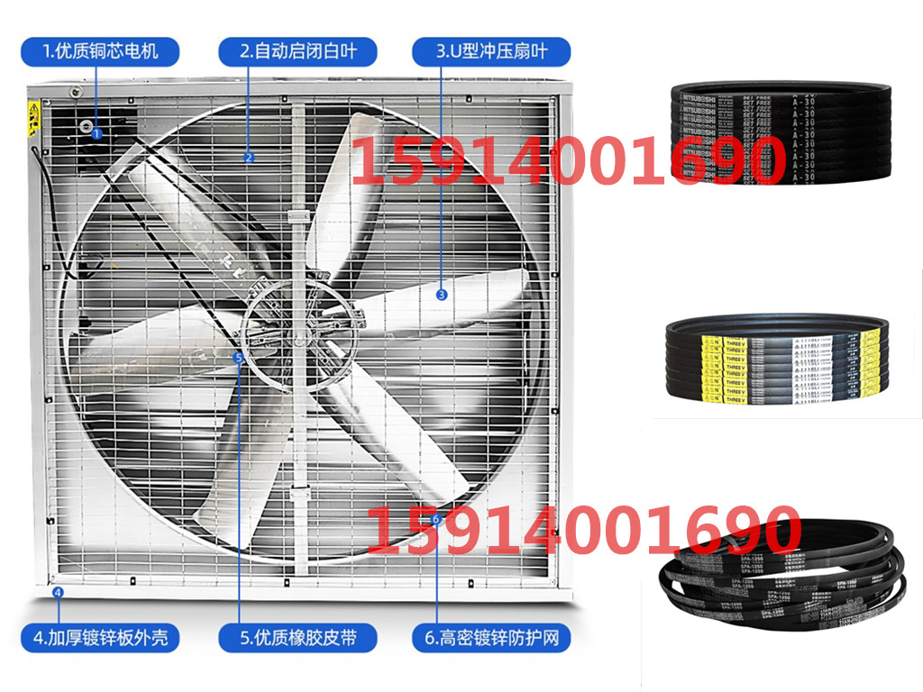 负压风机专用橡胶皮带排风扇