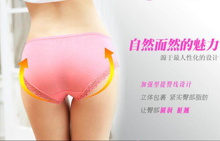 Slip jeunesse en coton - Ref 639750 Image 3