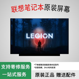 联想thinkbook14 ARE ITL屏幕