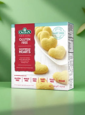 ORGRAN心形酥饼干无麸质无小麦食品零食防过敏素食gluten free