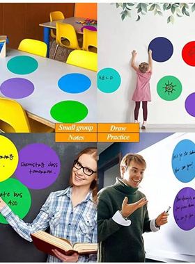 table spots学校课室桌子定位圆点游戏活动位置分配教具玩具贴纸