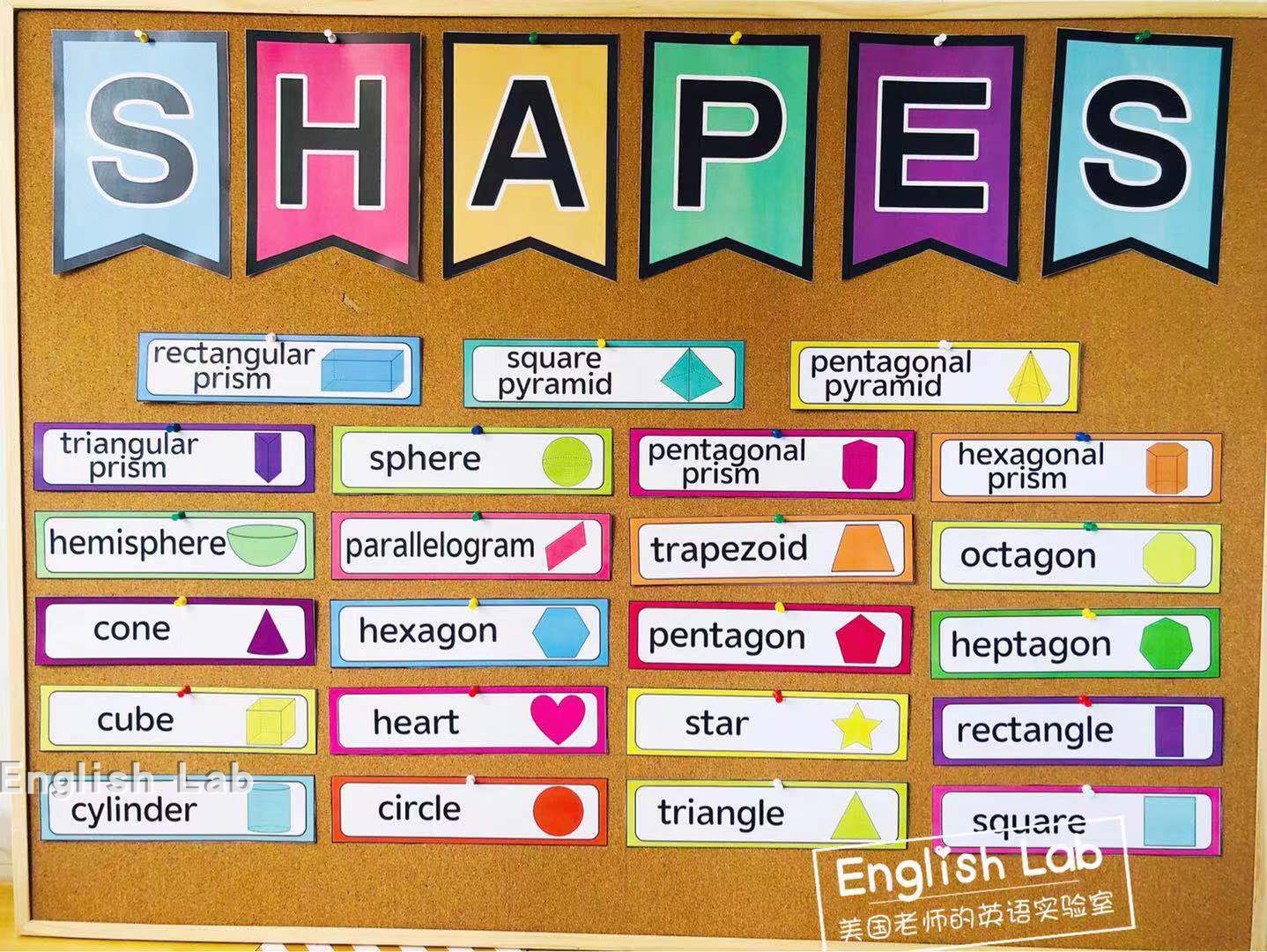shapes2D3D形状英语早教启蒙英文卡片主题墙装饰亲子早教教师教具