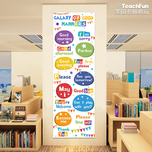 幼儿园小学海报教室布置