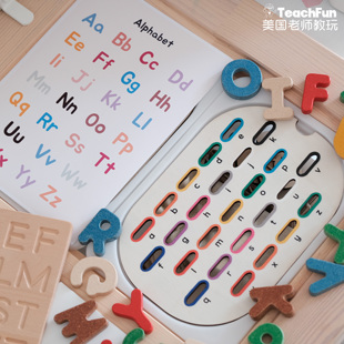 感官桌平铺配件数数字母形状游戏木质板儿童学习教育亲子早教玩具