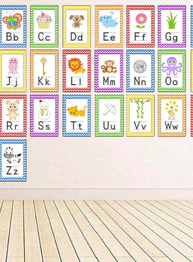 英文学校字母幼儿书写规范教具