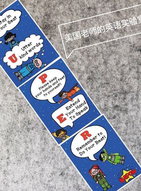 小学国际学校超人主题创意卡通classroom rules教室规章制度海报