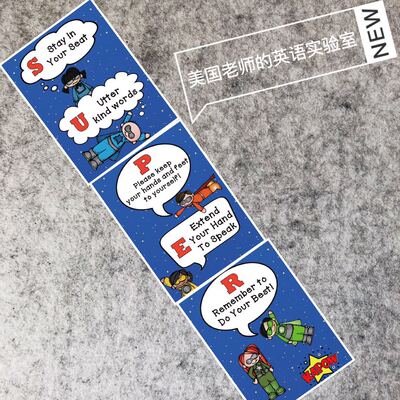 教室规章制度海报制度海报