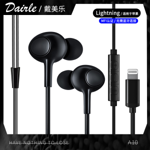 适用苹果有线耳机入耳式降噪K歌游戏专用MFI认证Lightning接口