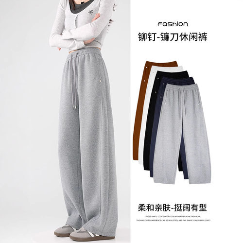2026秋冬季女式休闲裤