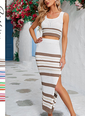 2026 New Women's Striped Openwork Suit Short Vest Long Skirt
