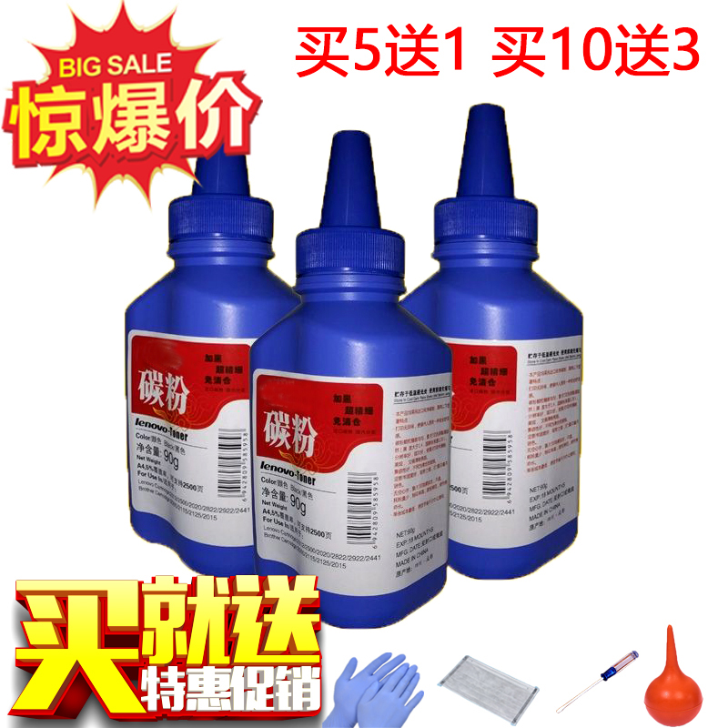 兄弟DR-2325碳粉HL2260 2560 7180DN MFC-7380 通用瓶装粉2350