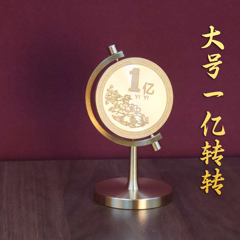 黄铜赚一亿小目标转转创意解压旋转手把件办公室桌面装饰工艺摆件